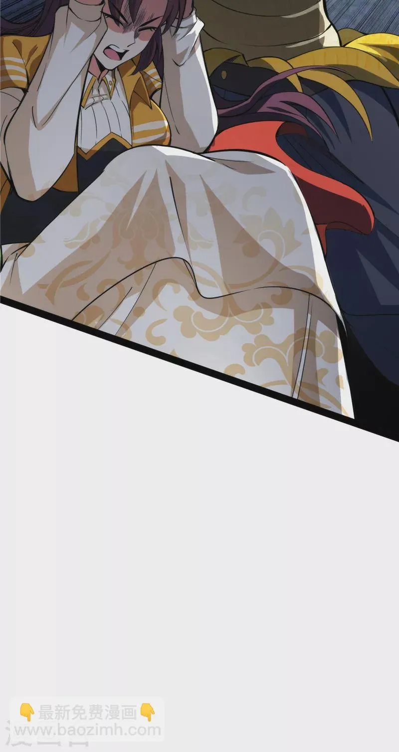 第119话真正的力量 第32页