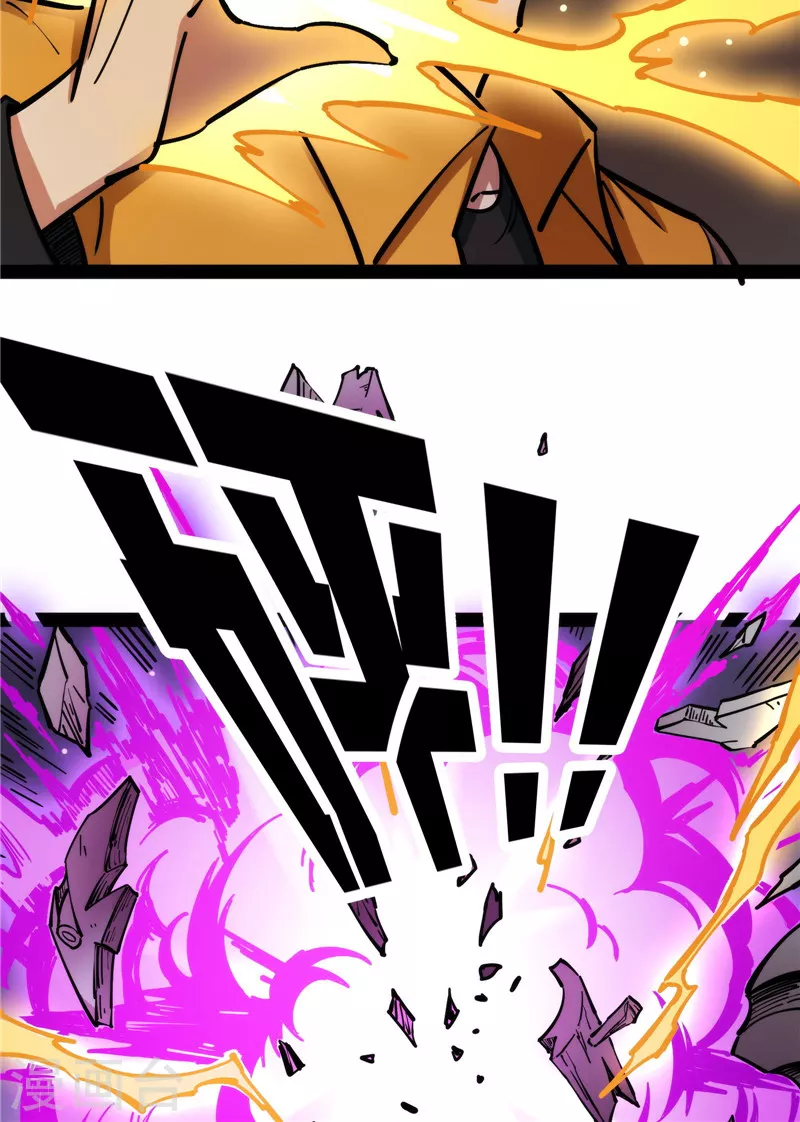 第119话真正的力量 第62页