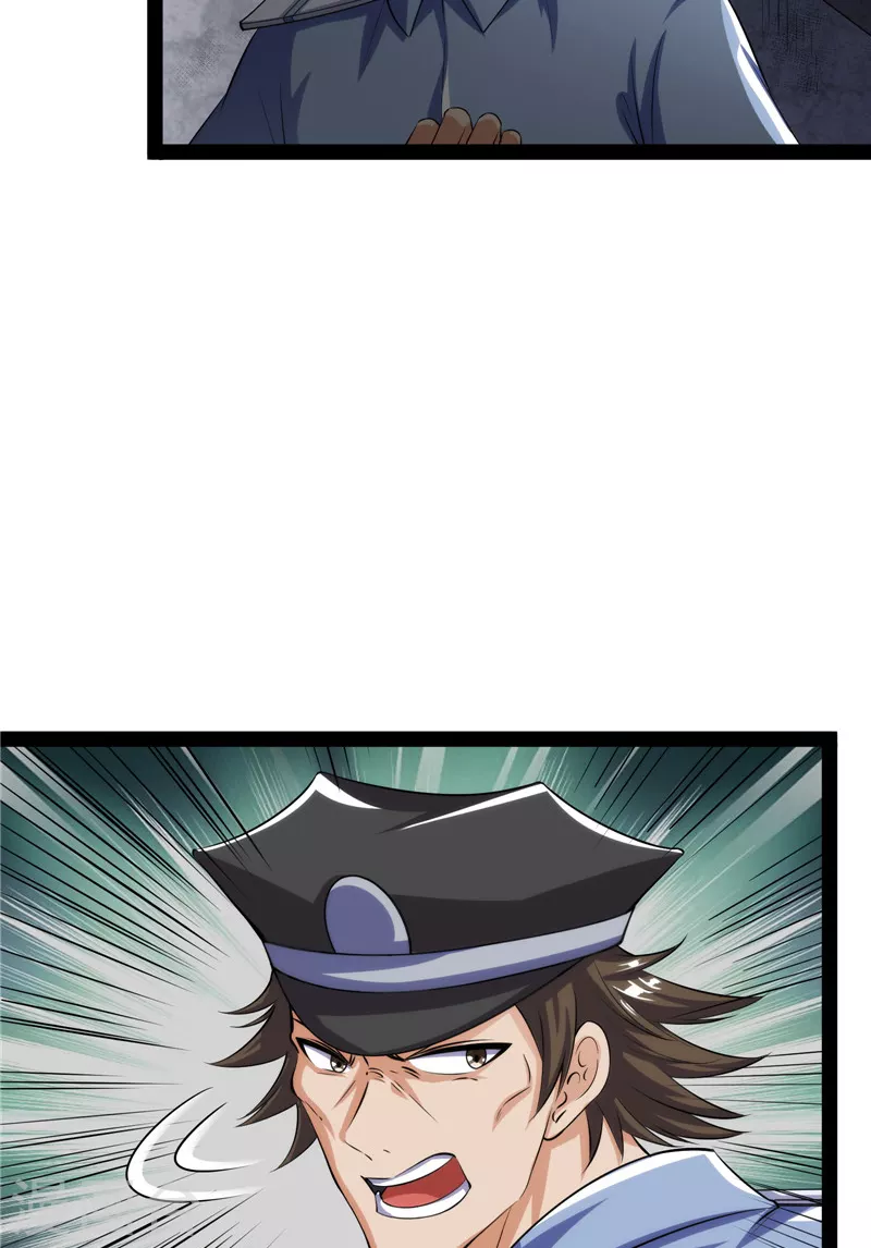 第118话咸鱼和蜥蜴人 第30页