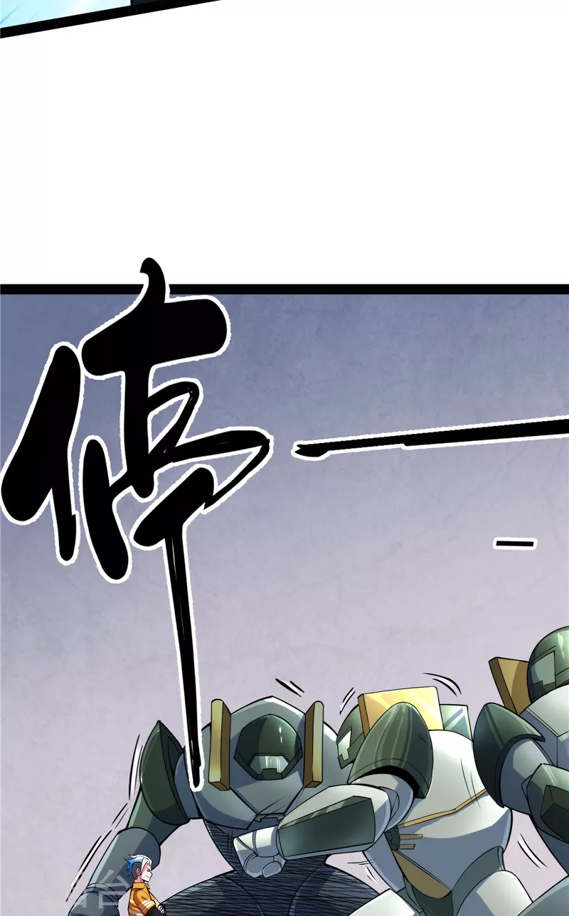 第117话A区来的神经病 第20页