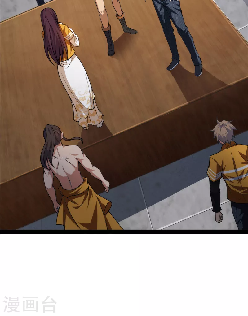 第114话让子弹飞一会儿 第35页