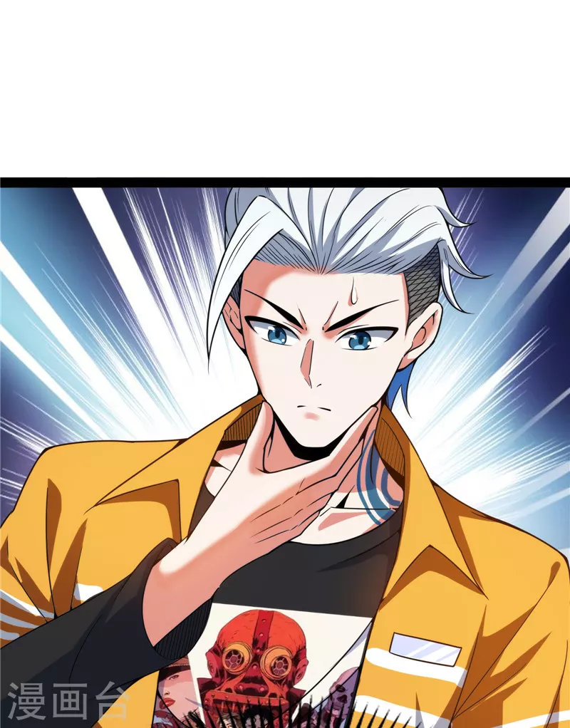 第114话让子弹飞一会儿 第36页