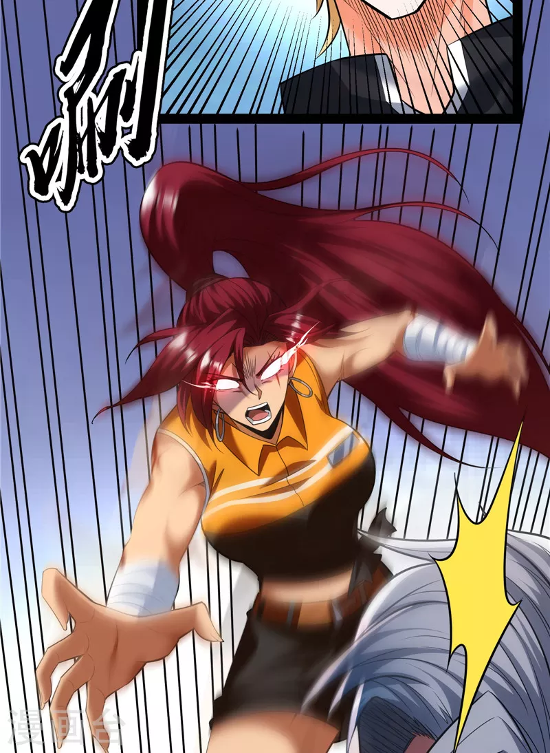 第113话全是垃圾！ 第21页