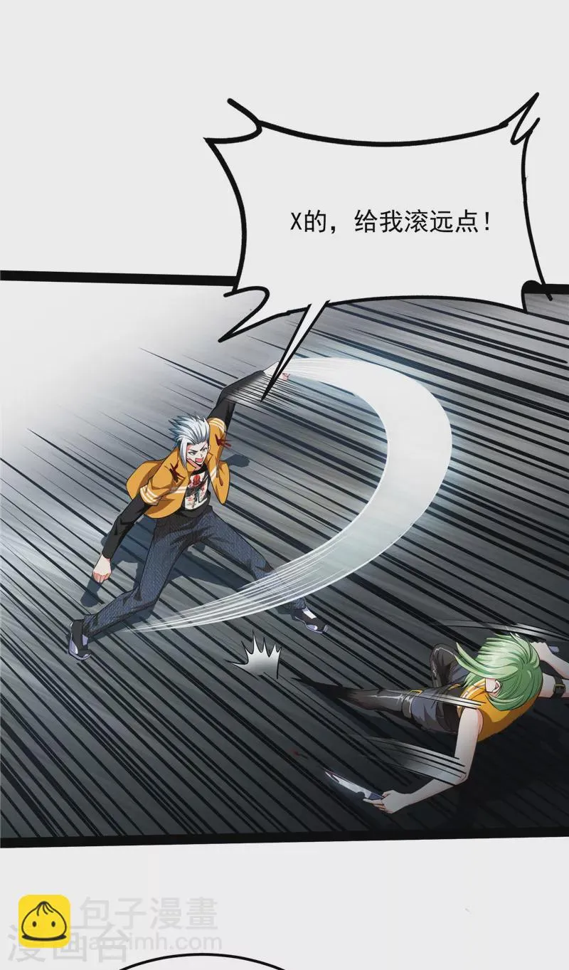 第112话柳暗花明又一村 第18页