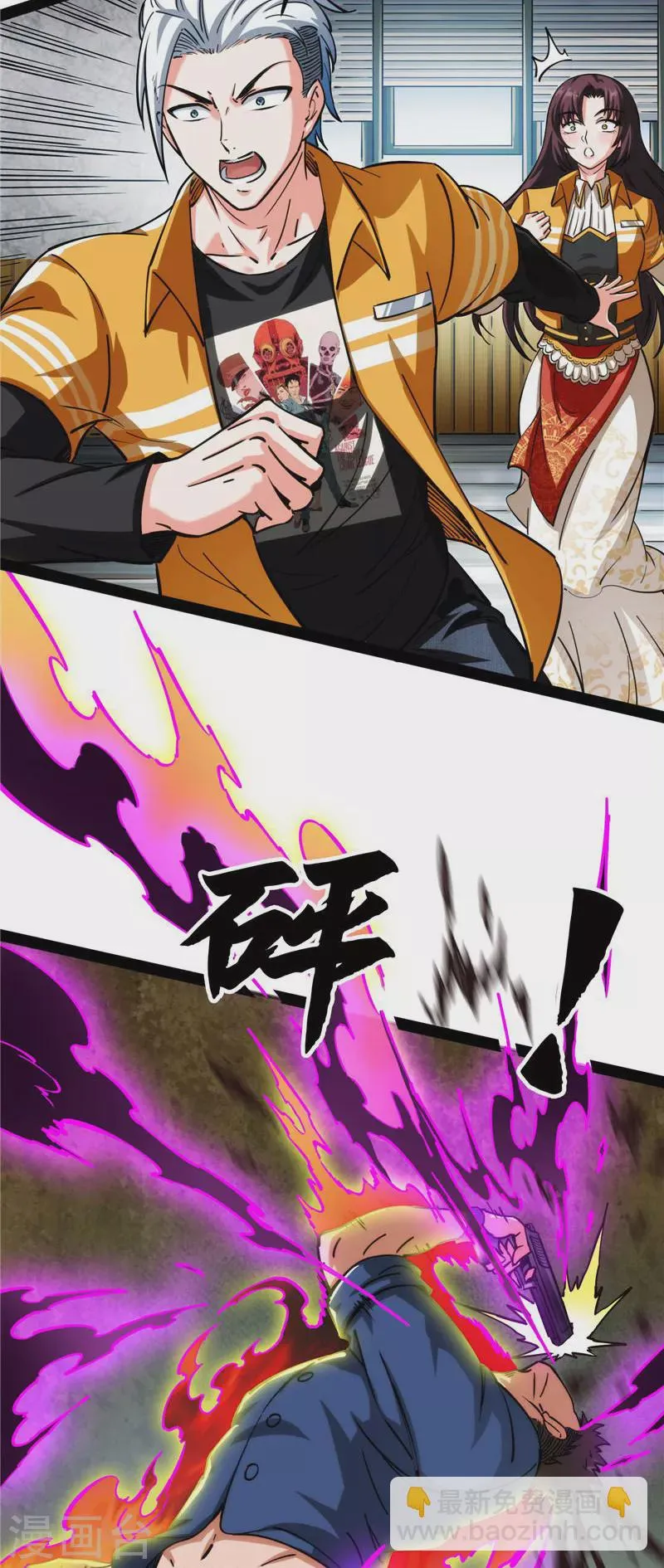 第111话完了，芭比Q啦 第49页