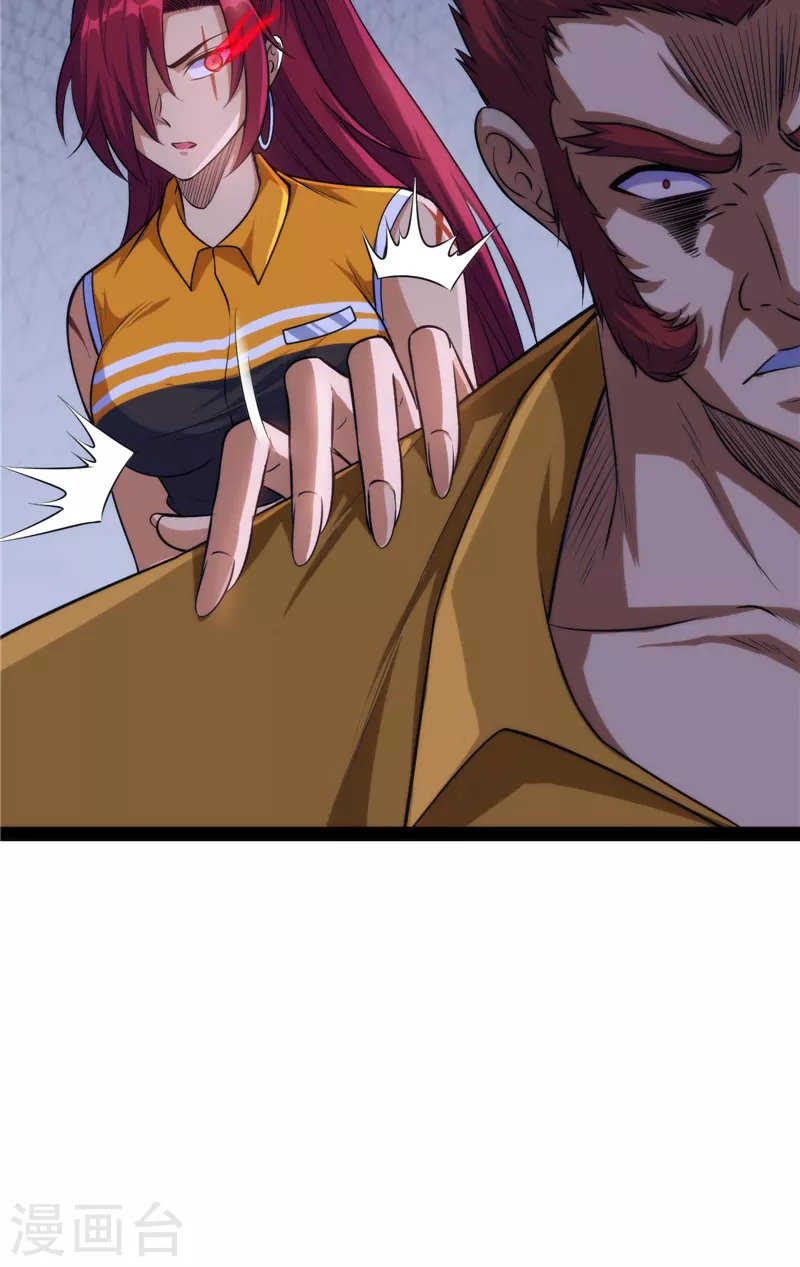 第109话乱放电只有死路一条 第47页