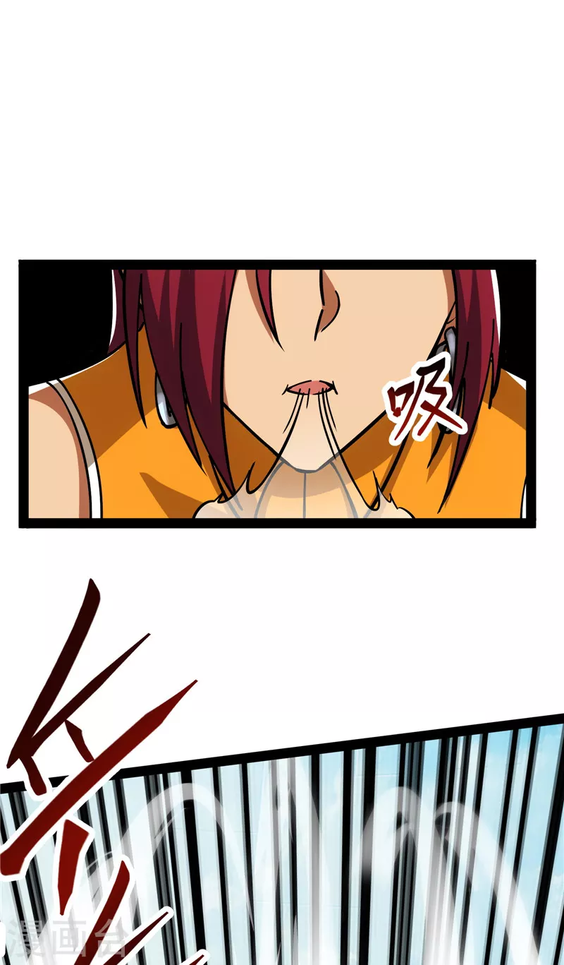 第108话你要做我的小弟 第8页
