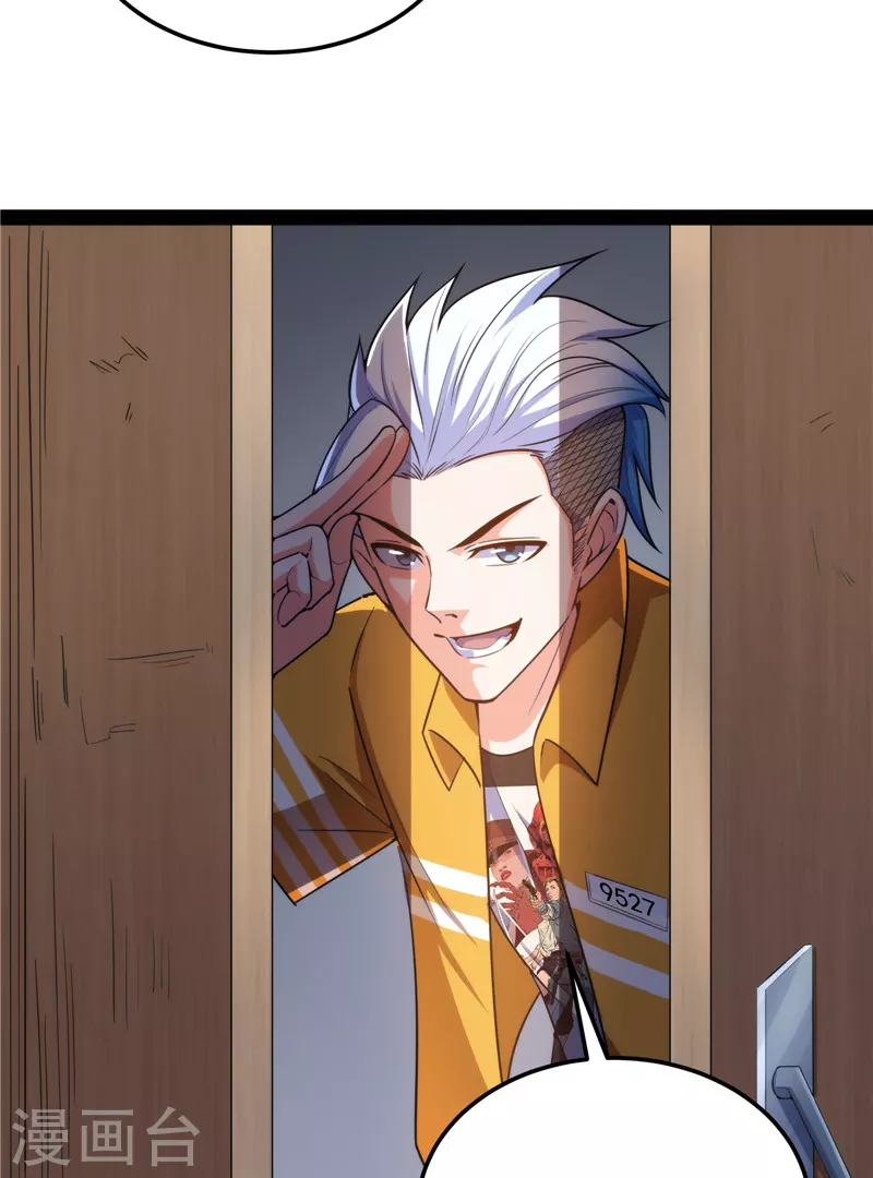 第107话我和病娇护士独处一间 第49页