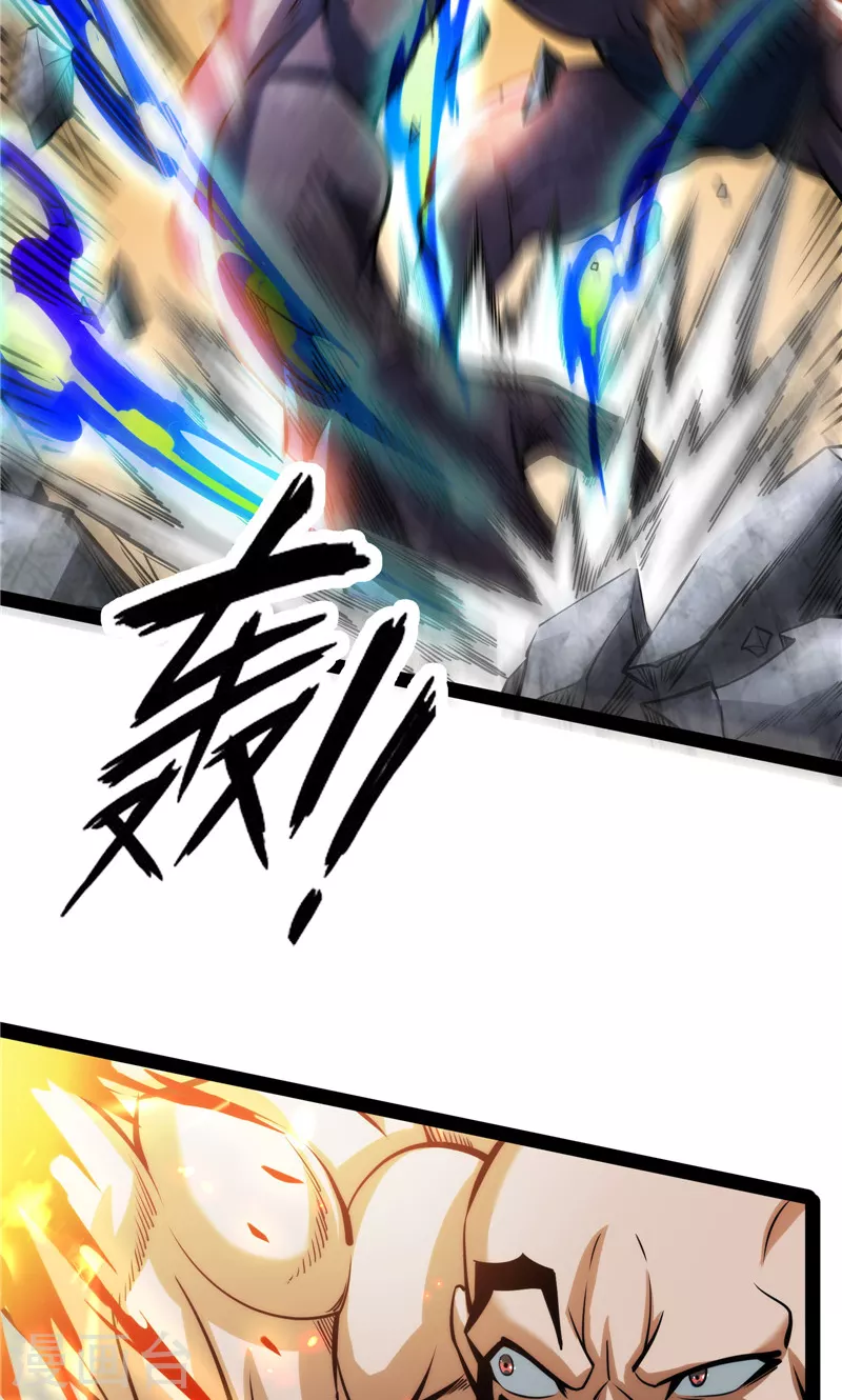 第125话“真正”的力量 第30页