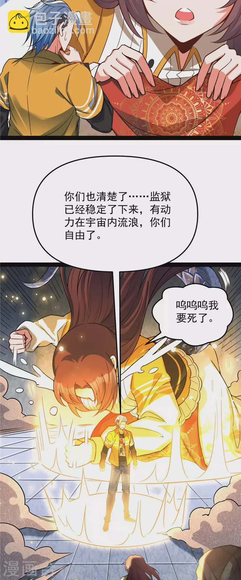 第127话爱丽丝的变异 第49页