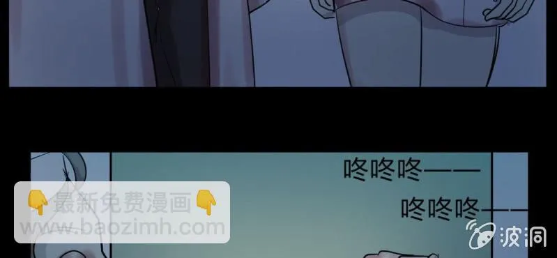 第16话 原因 第50页