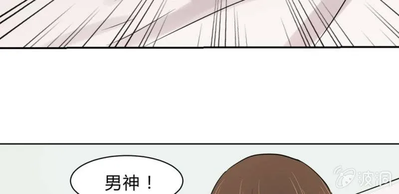 第13话 不该出现的人 第37页