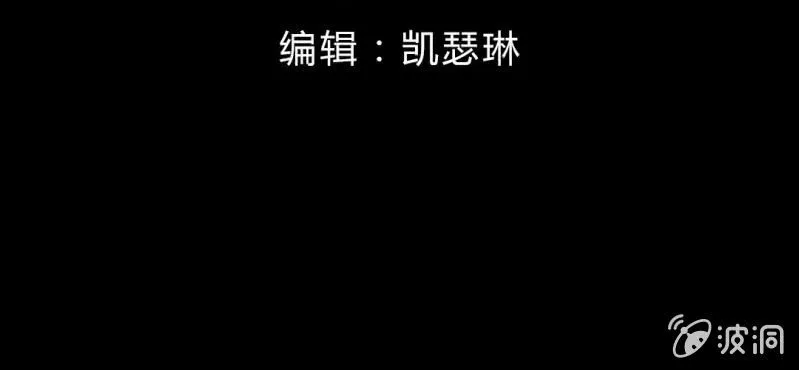 第3话 携带亡魂的列车 第4页