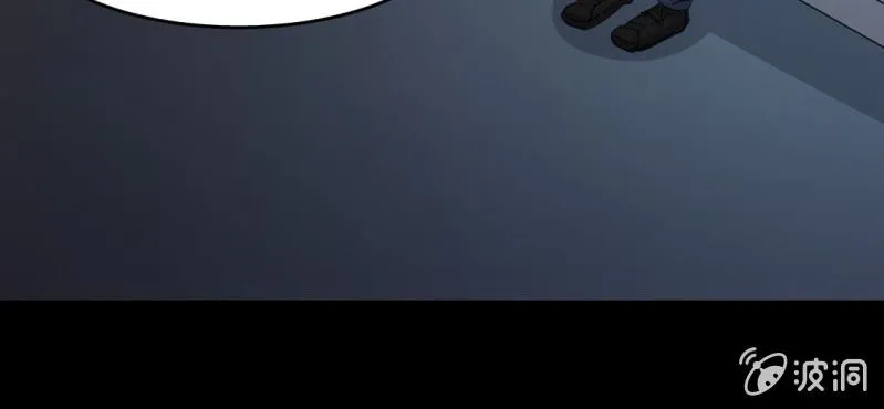 第3话 携带亡魂的列车 第45页