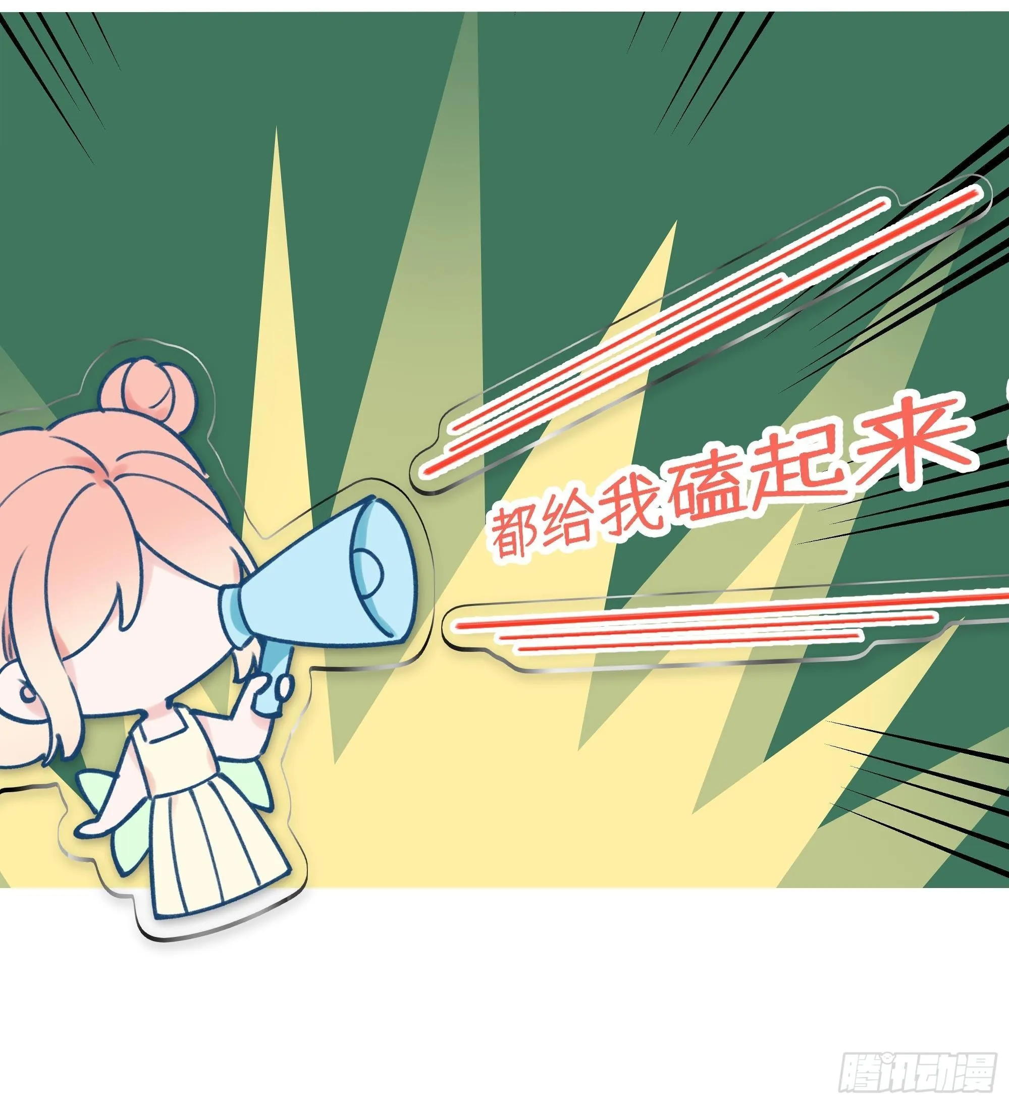 番外 上新预告 第6页