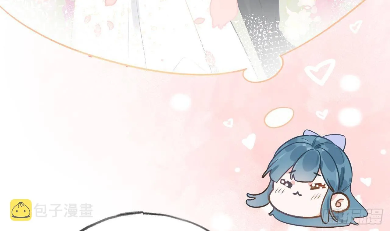 第110话 情人节快乐 第8页