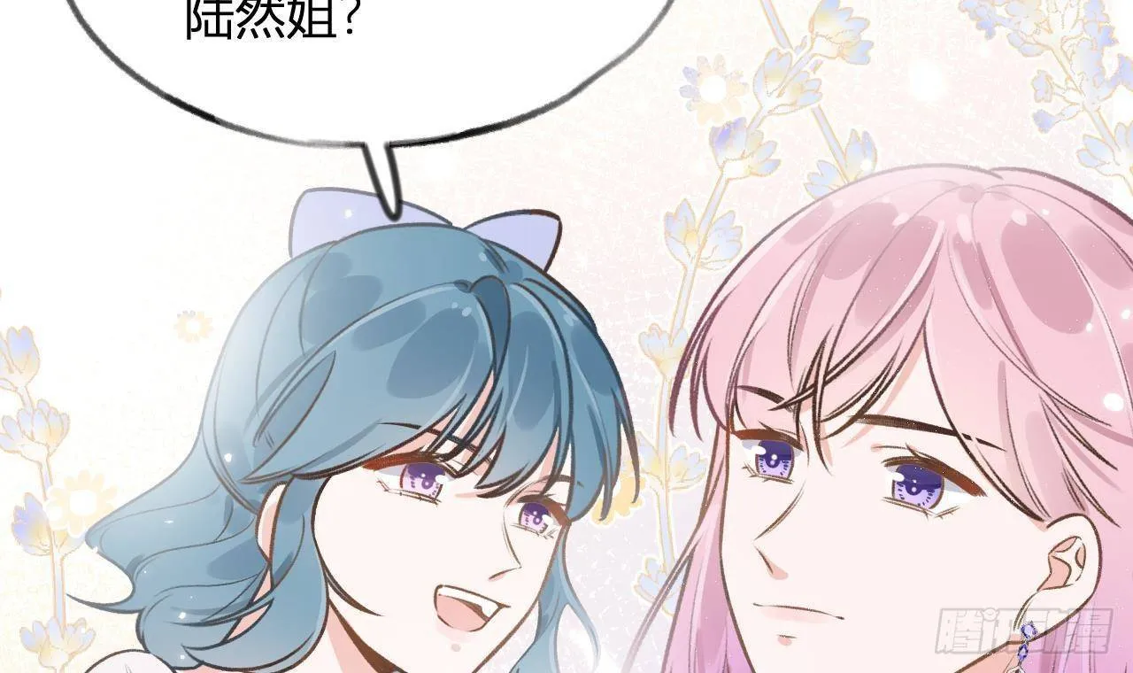 第110话 情人节快乐 第12页
