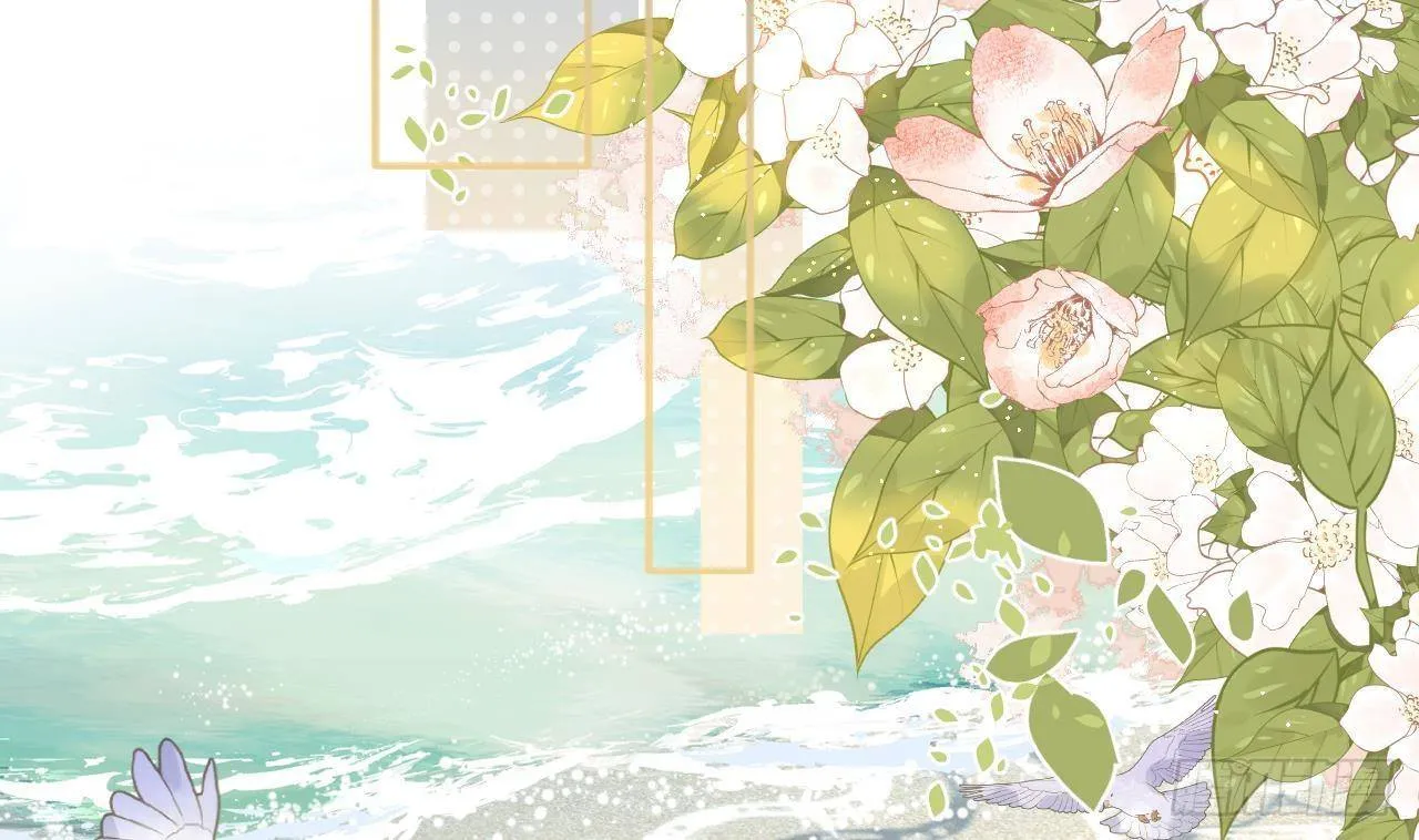 第110话 情人节快乐 第16页