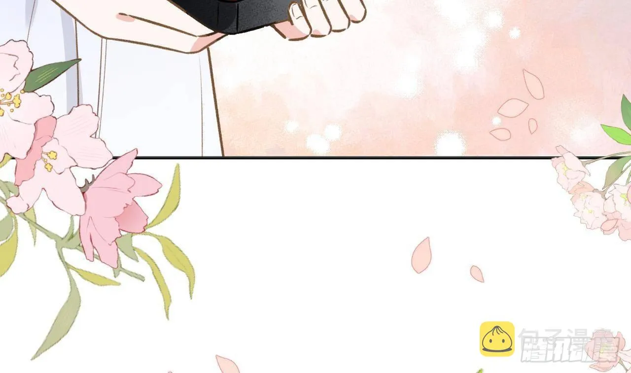第110话 情人节快乐 第46页