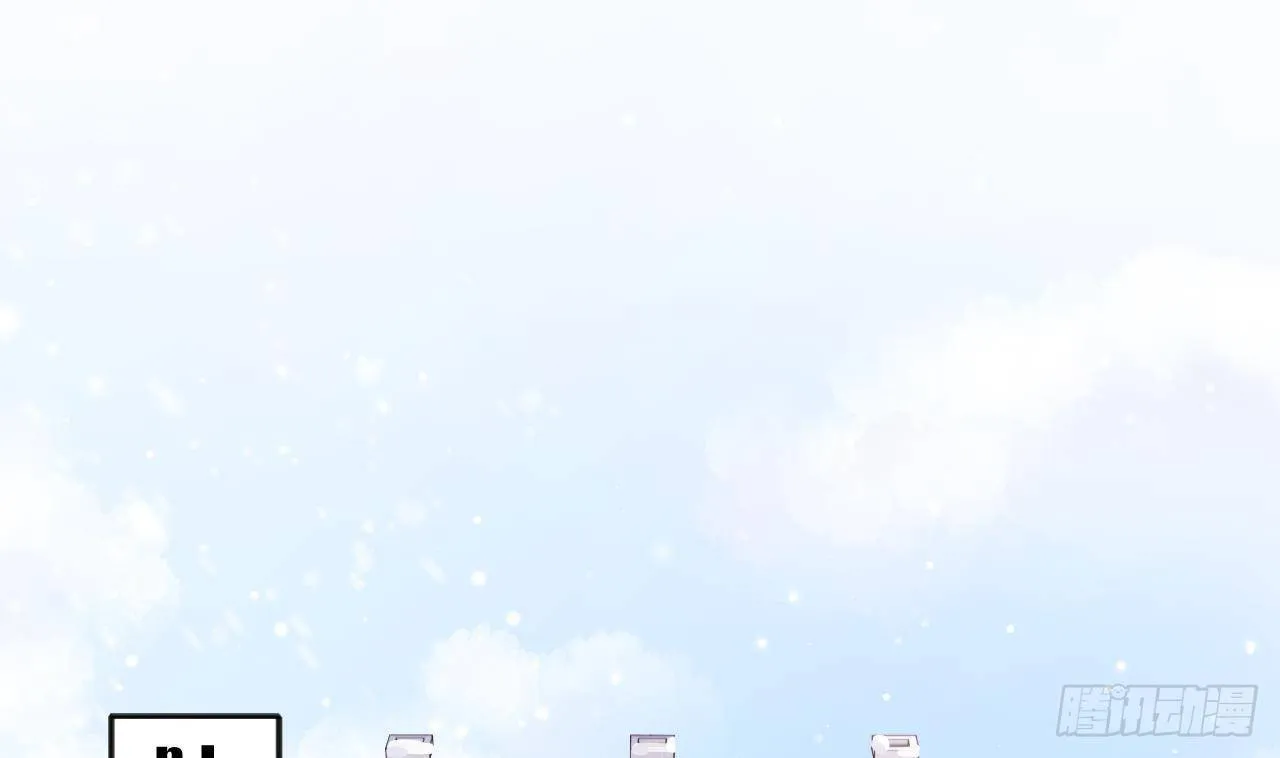 第109话 春节特辑 第4页