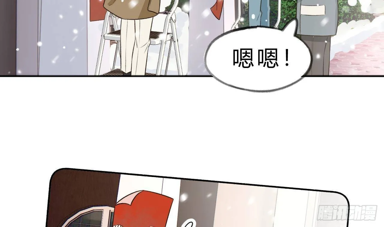 第109话 春节特辑 第10页