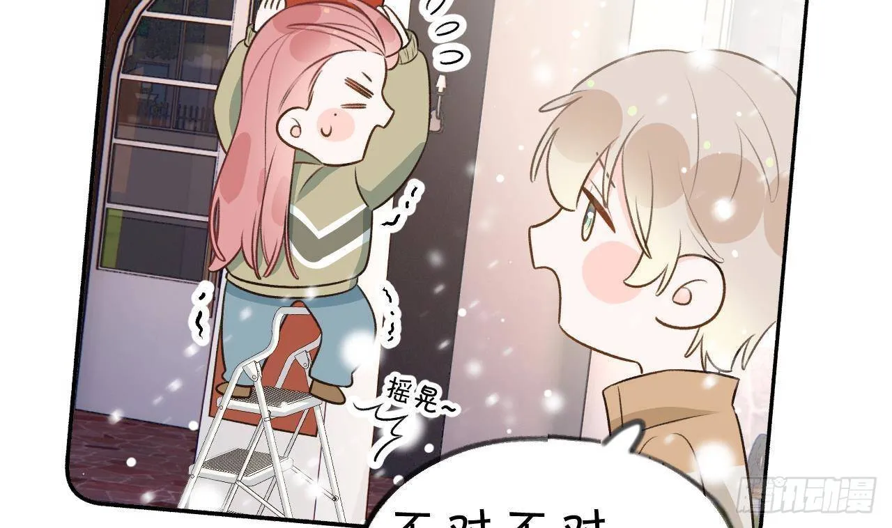 第109话 春节特辑 第11页