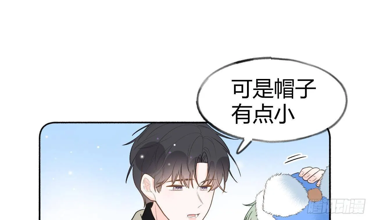 第109话 春节特辑 第22页