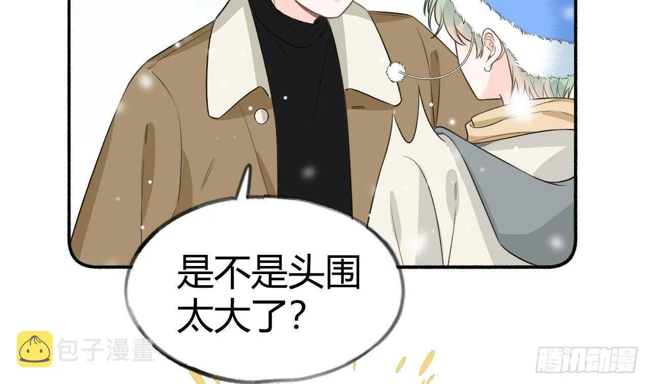 第109话 春节特辑 第23页