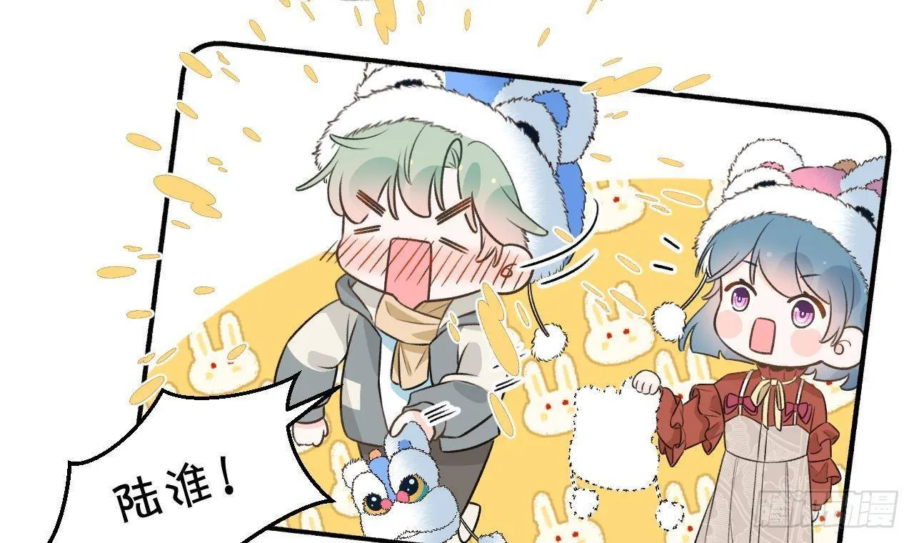 第109话 春节特辑 第24页