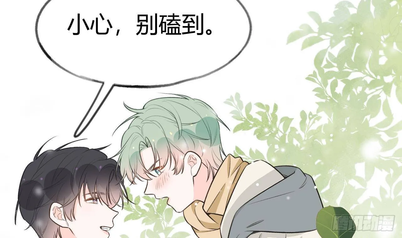 第109话 春节特辑 第29页