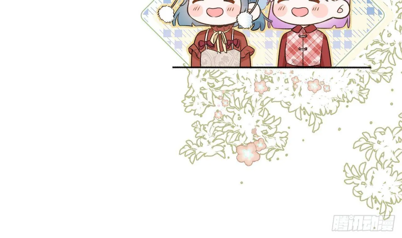 第109话 春节特辑 第33页