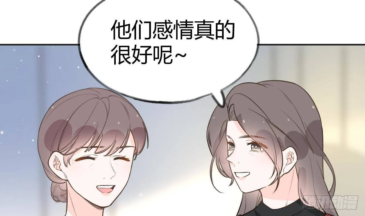 第109话 春节特辑 第36页