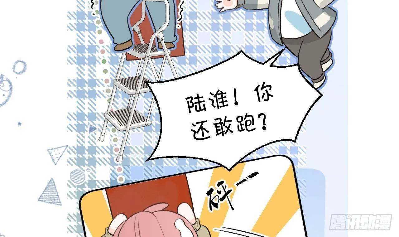 第109话 春节特辑 第39页