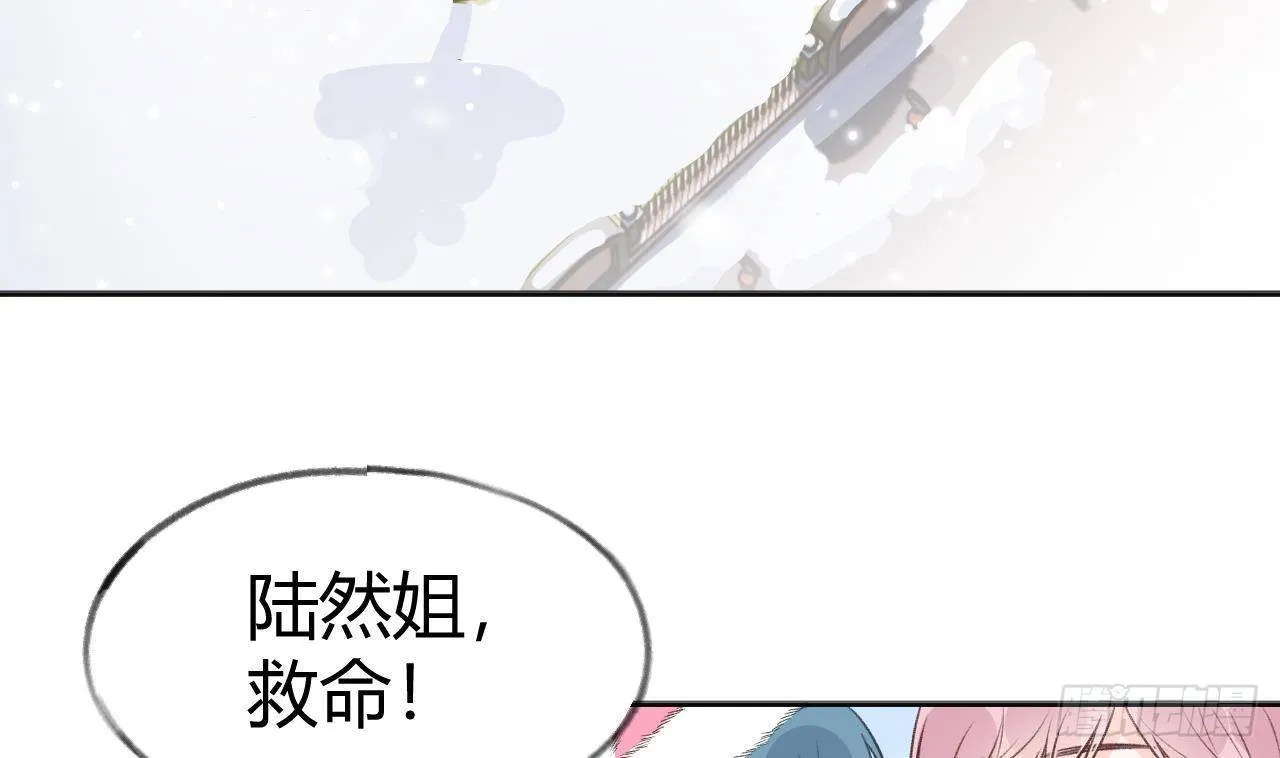 第109话 春节特辑 第46页