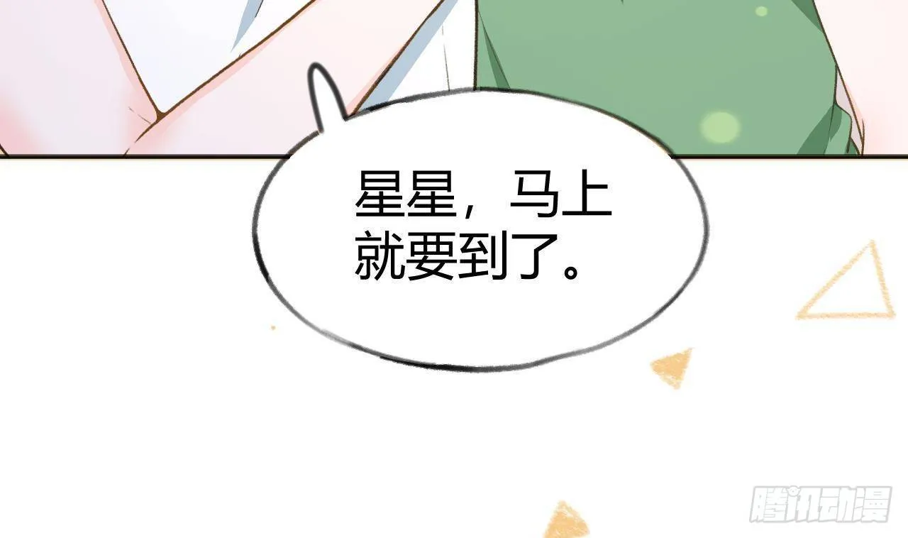第108话 永远在一起吧 第7页