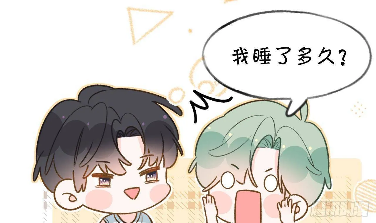 第108话 永远在一起吧 第8页