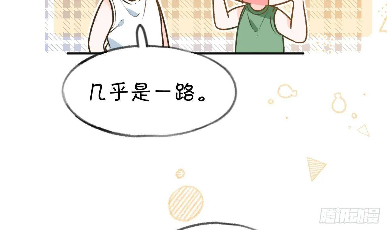 第108话 永远在一起吧 第9页