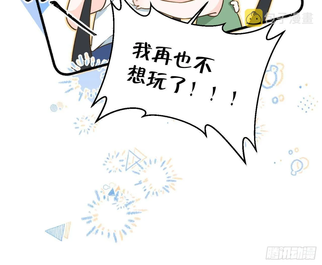 第108话 永远在一起吧 第24页