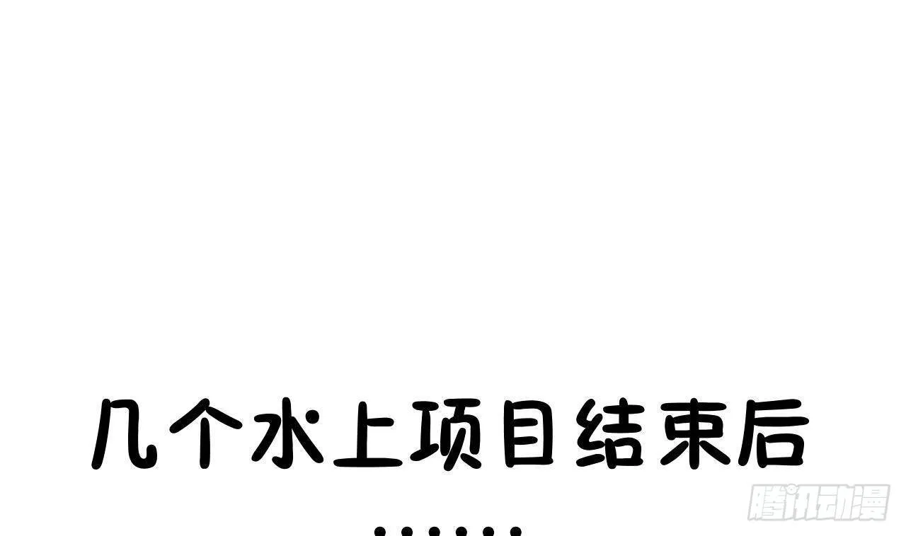 第108话 永远在一起吧 第25页