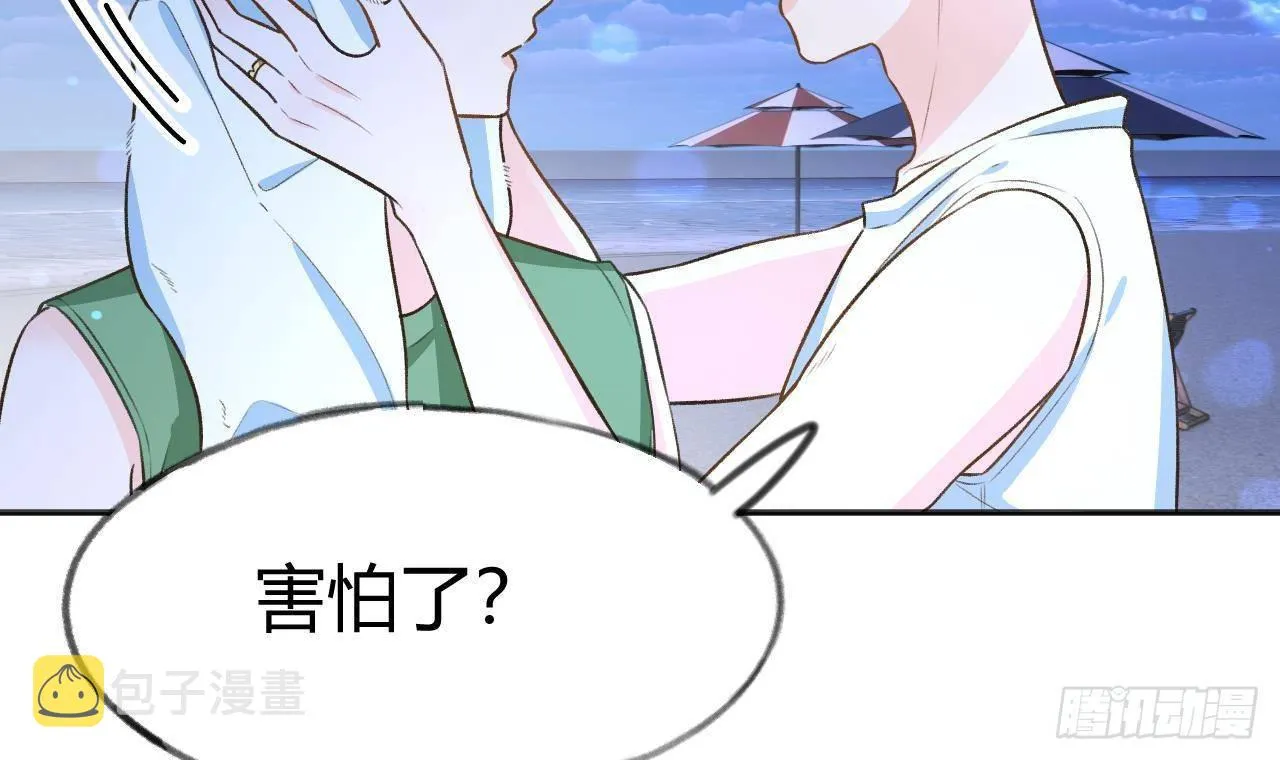 第108话 永远在一起吧 第30页