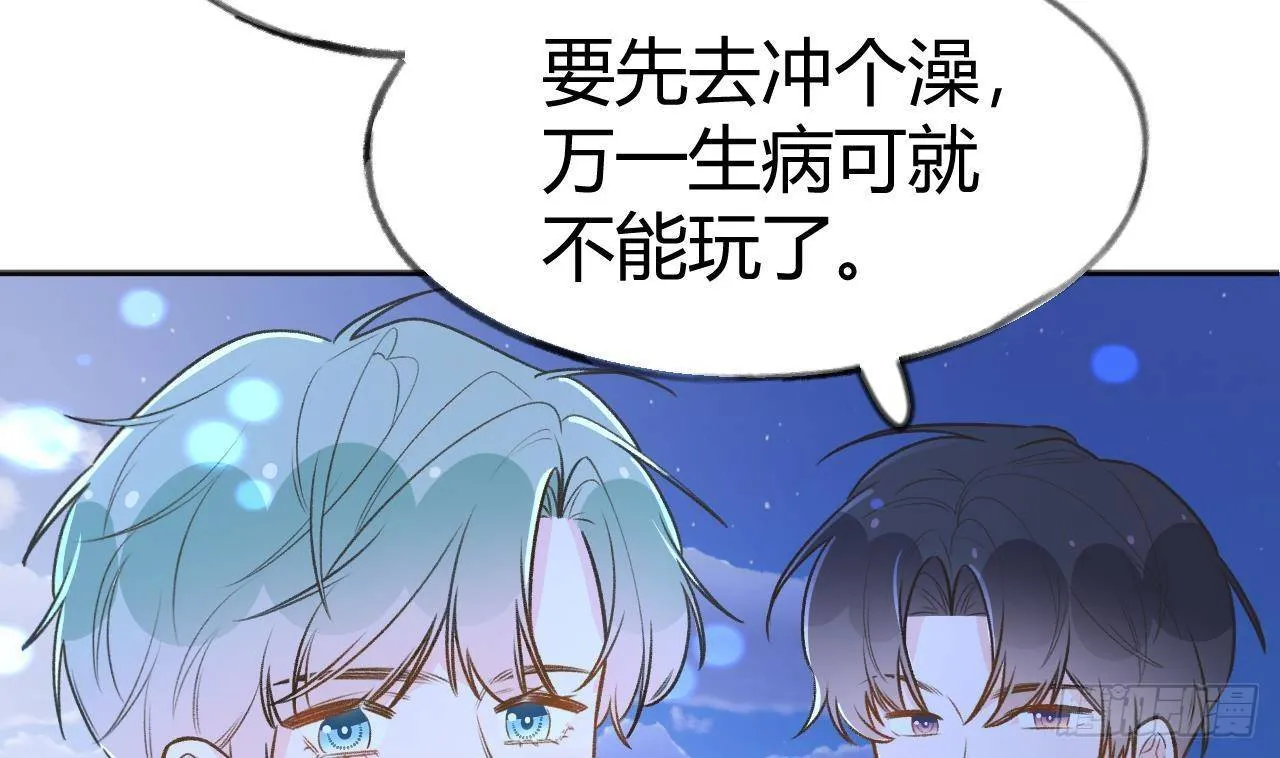 第108话 永远在一起吧 第35页