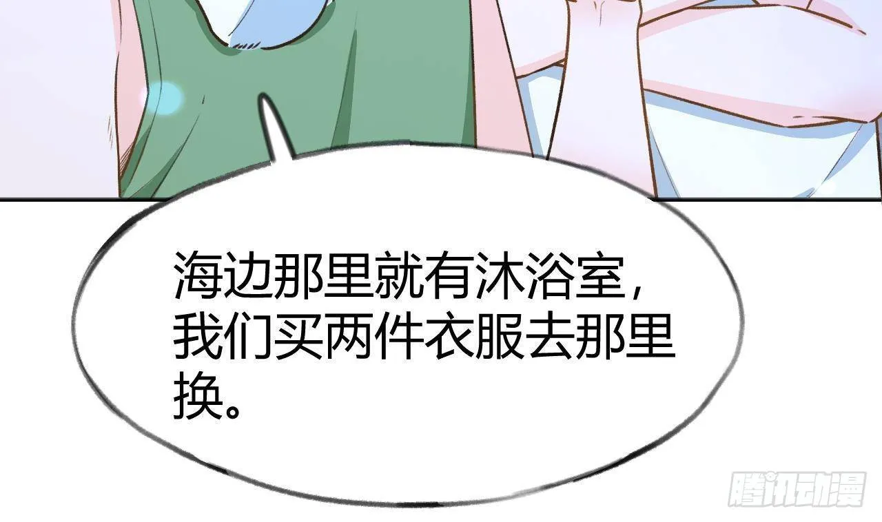 第108话 永远在一起吧 第37页