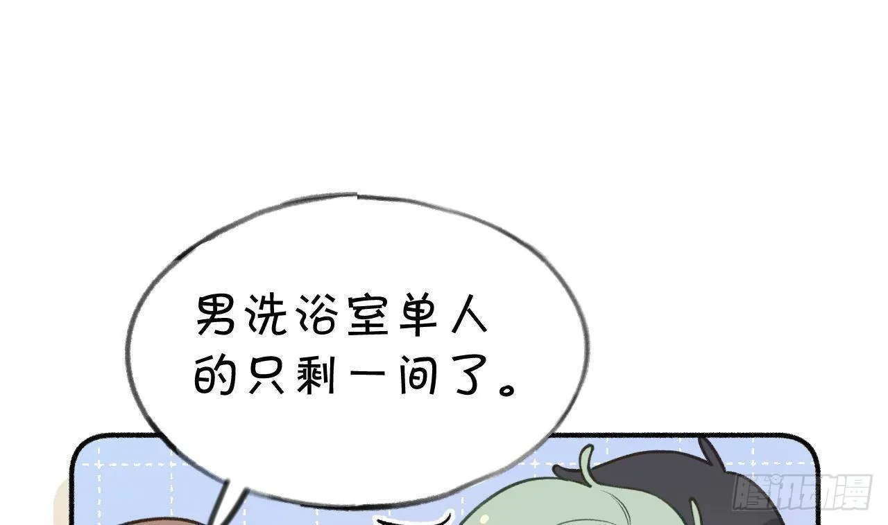第108话 永远在一起吧 第38页