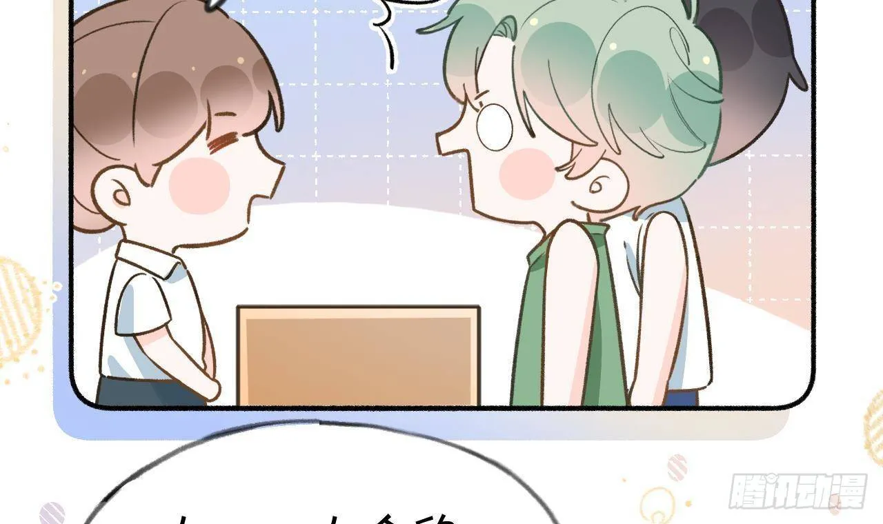 第108话 永远在一起吧 第39页