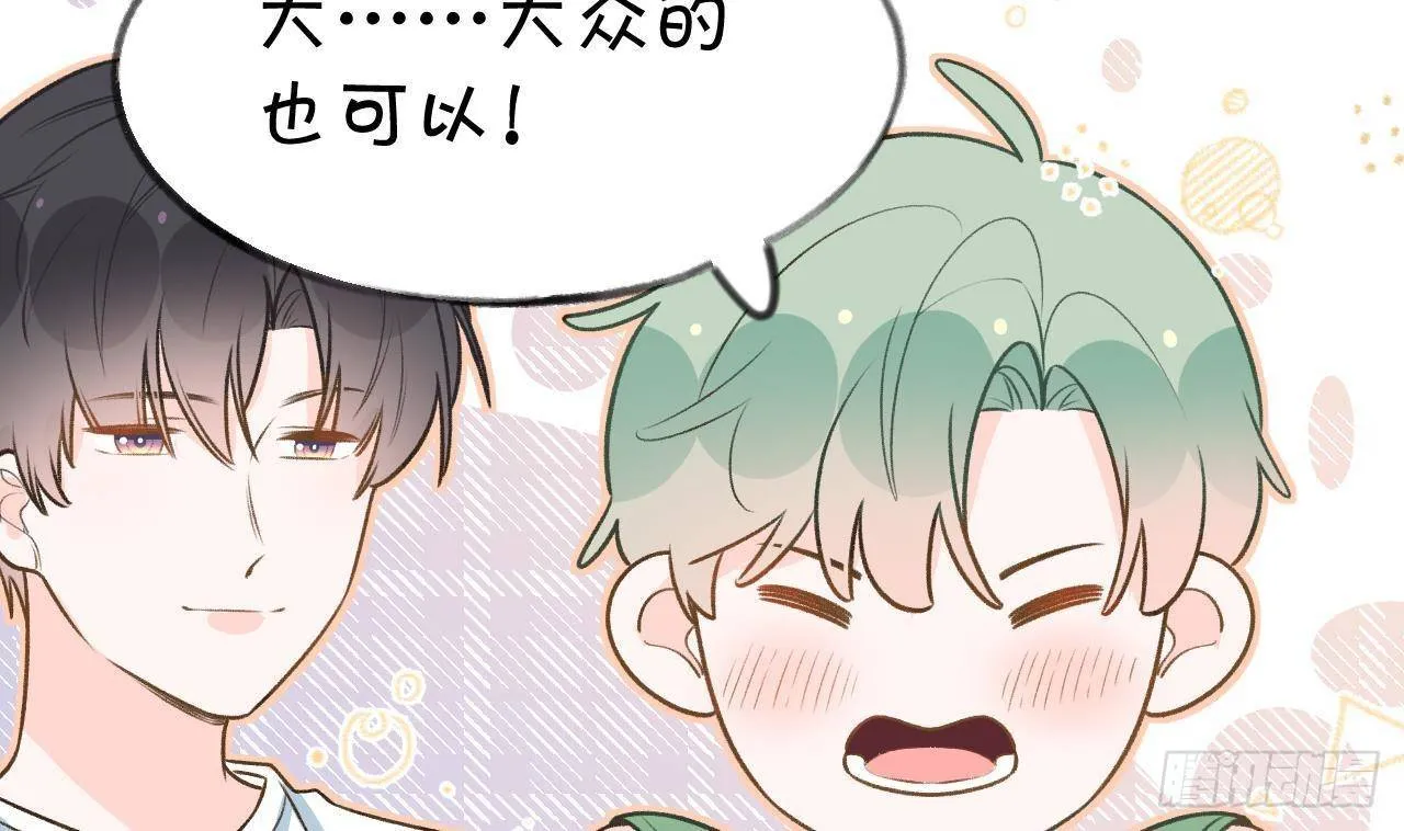 第108话 永远在一起吧 第40页