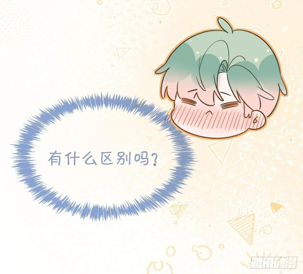 第108话 永远在一起吧 第43页