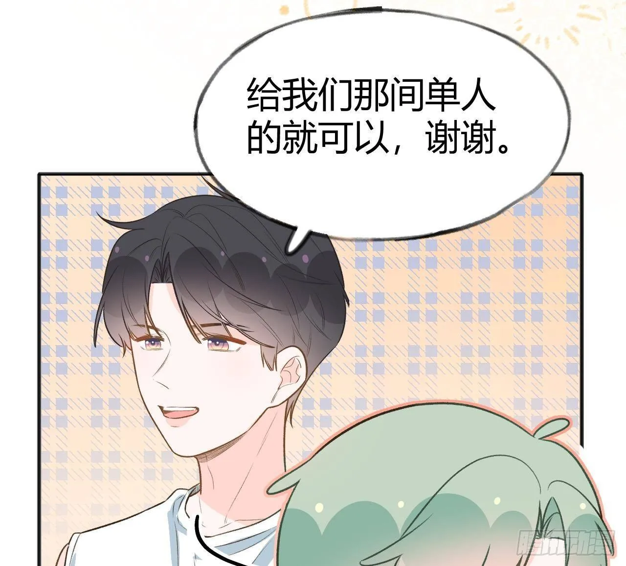 第108话 永远在一起吧 第44页