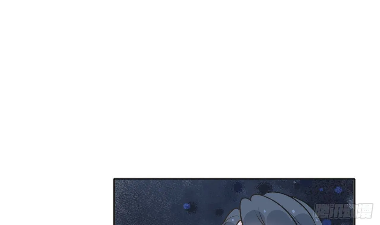 第107话 把事儿办了吧 第4页