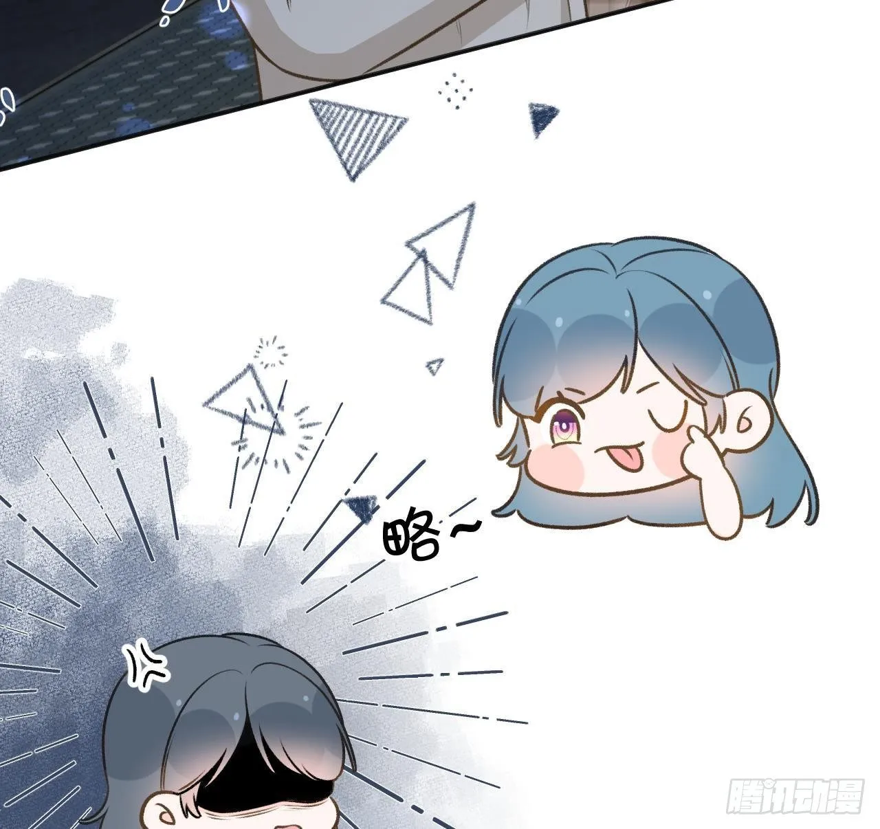 第107话 把事儿办了吧 第19页