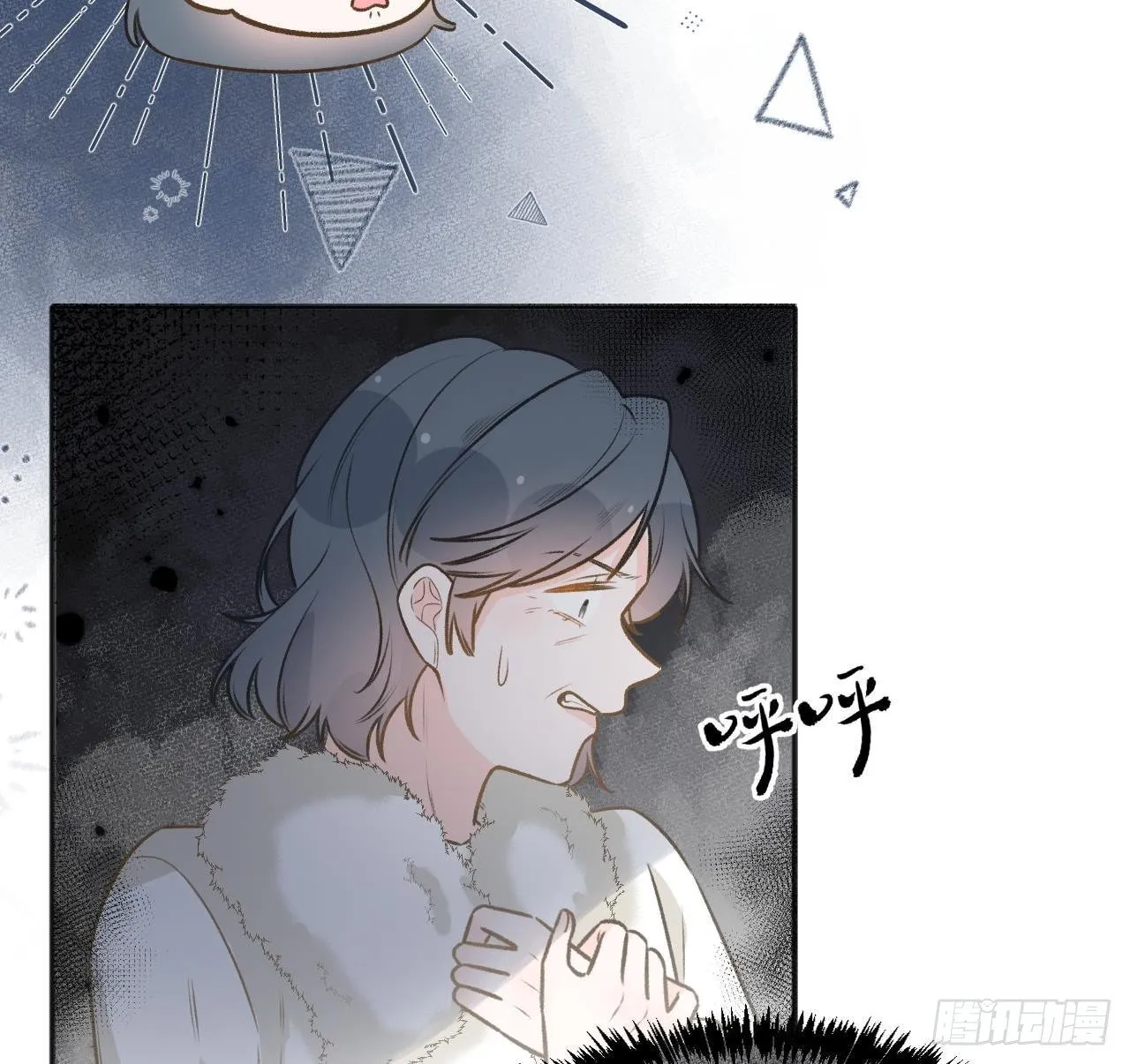 第107话 把事儿办了吧 第20页
